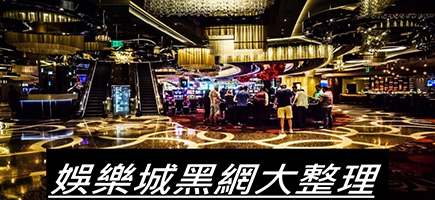 富皇娛樂城-百家樂密技！在百家樂賺錢的7個秘訣大公開！